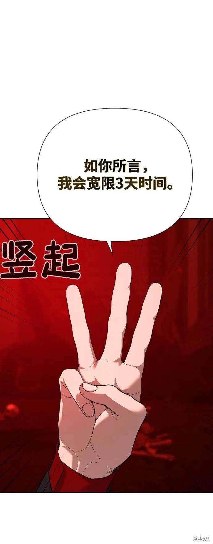 第2季1话