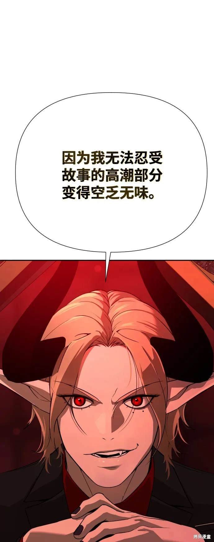 第2季1话