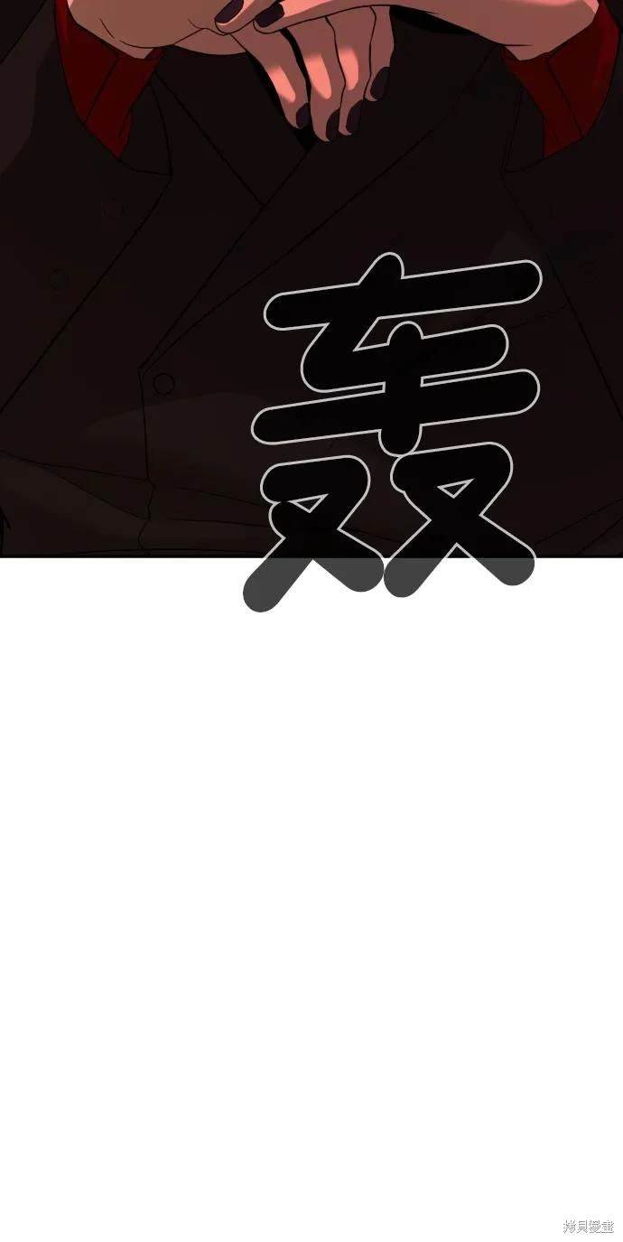 第2季1话