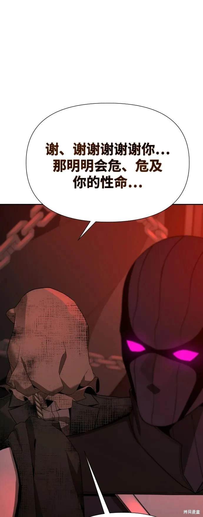 第2季1话