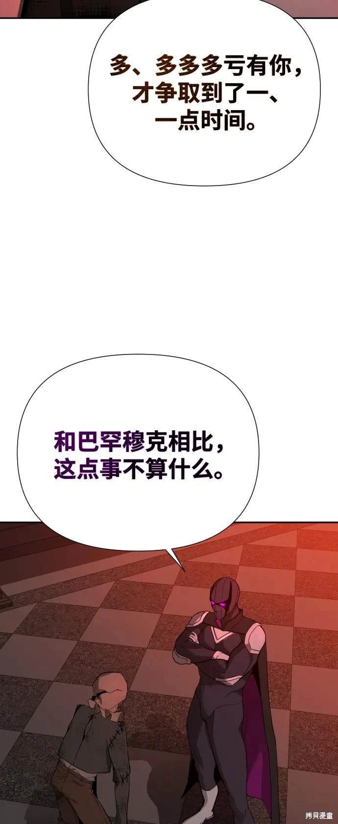 第2季1话