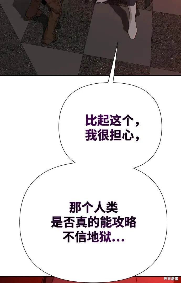 第2季1话