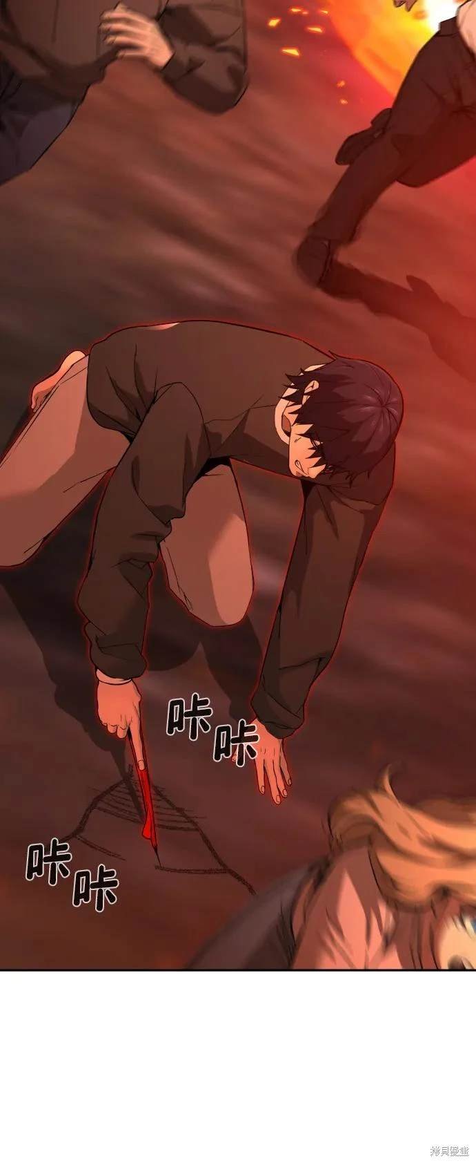 第2季1话