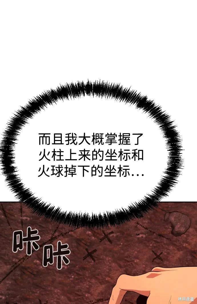 第2季1话