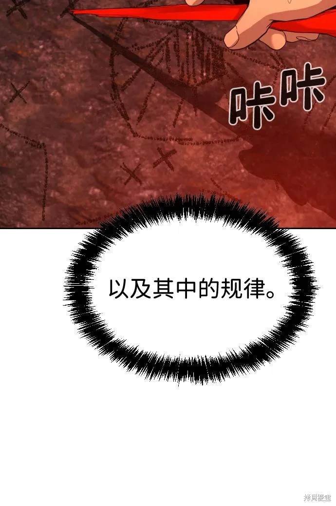 第2季1话