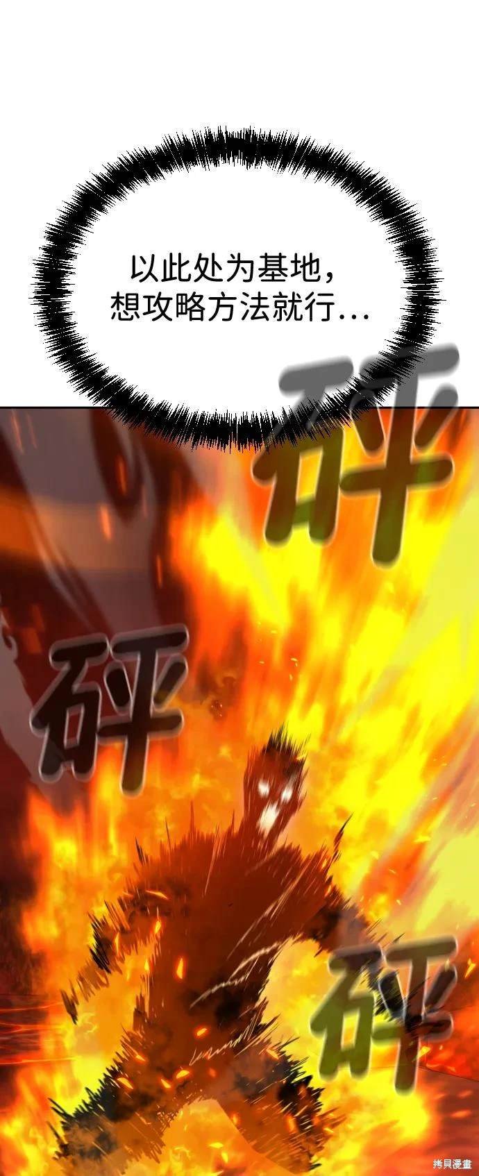 第2季1话