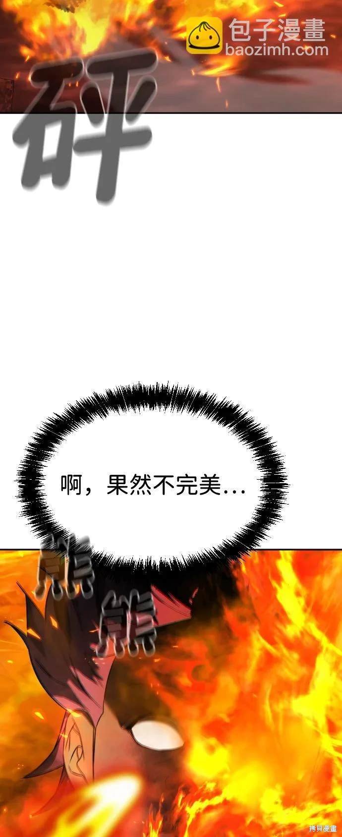 第2季1话