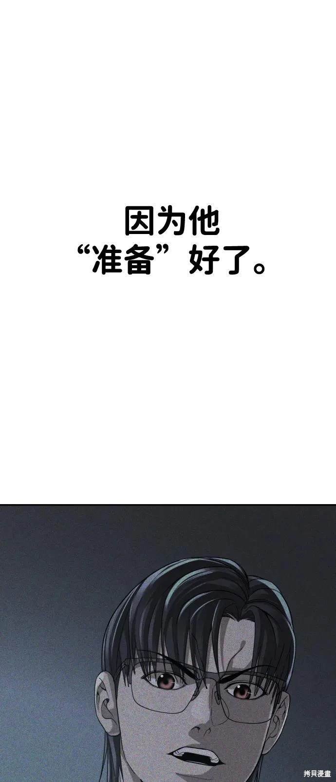 第2季1话