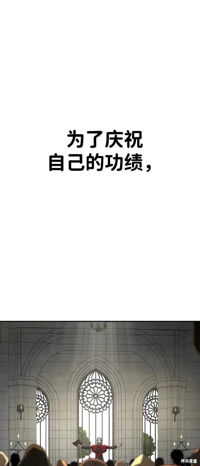 第2季1话