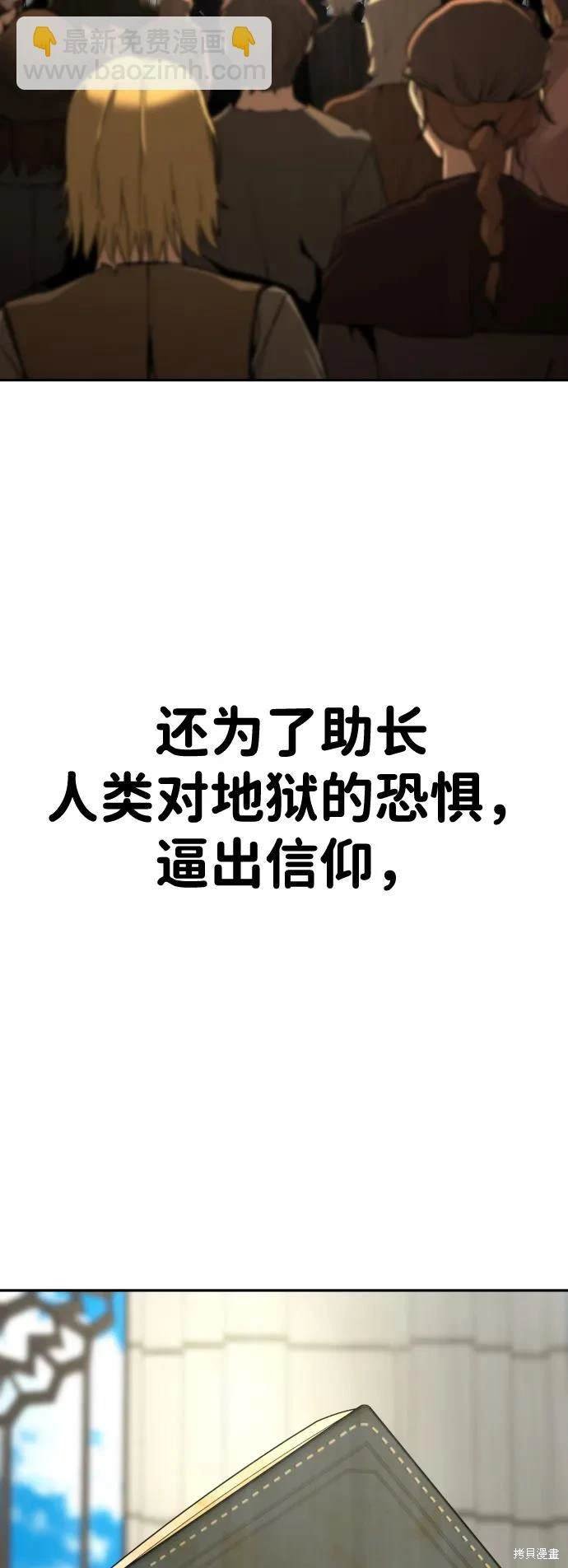 第2季1话