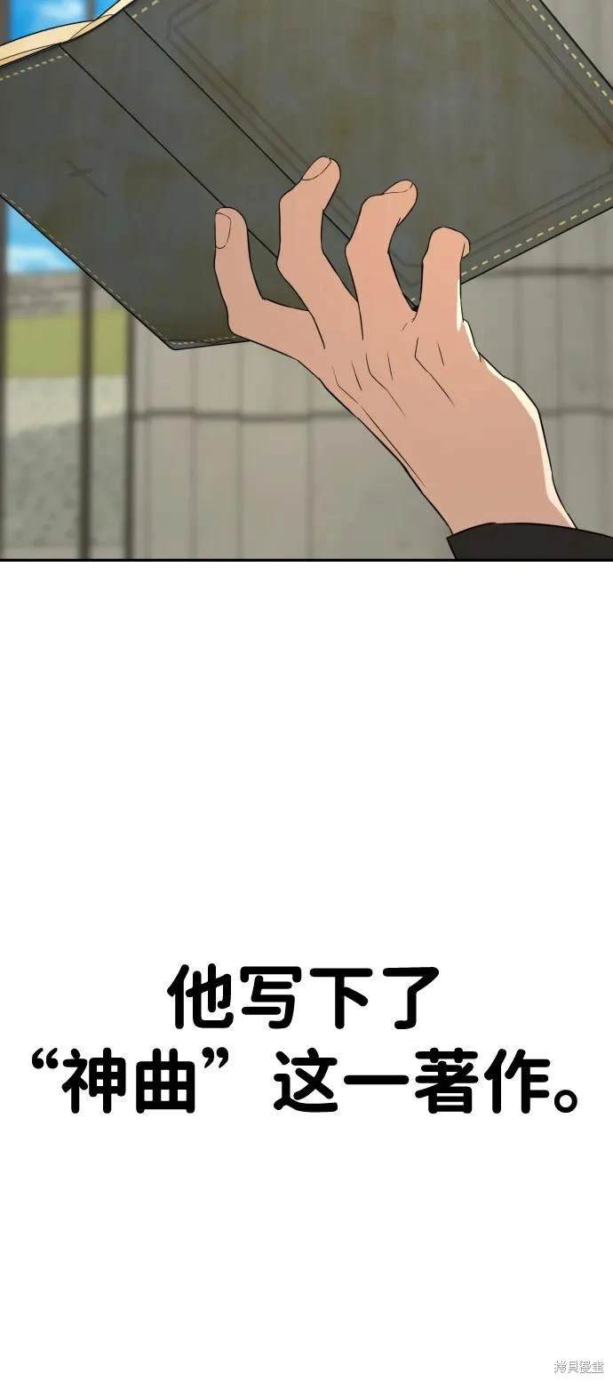 第2季1话