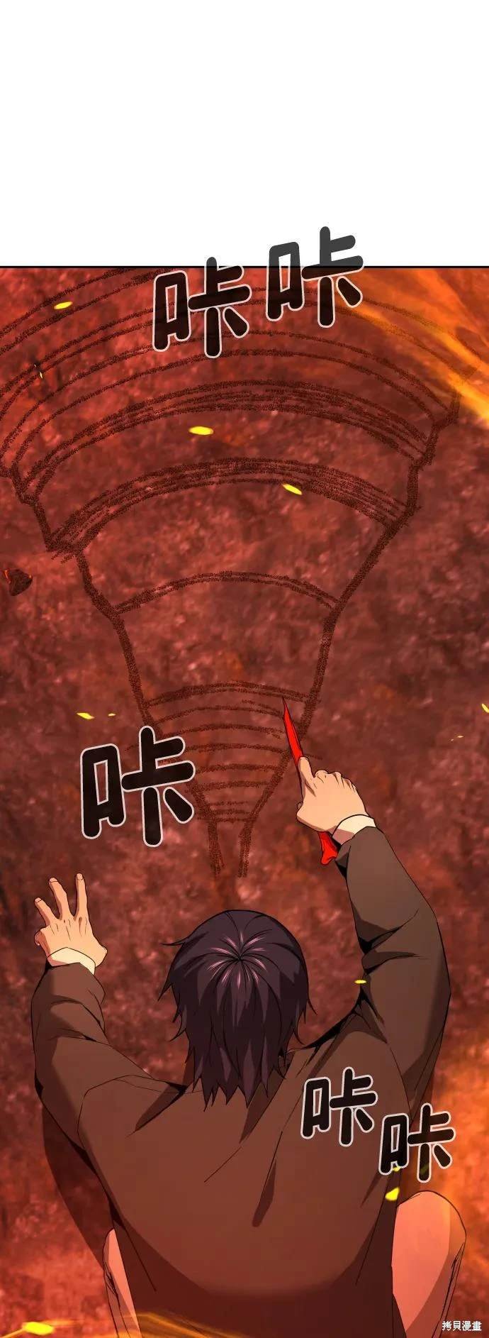 第2季1话