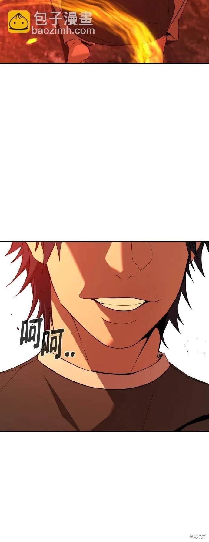 第2季1话