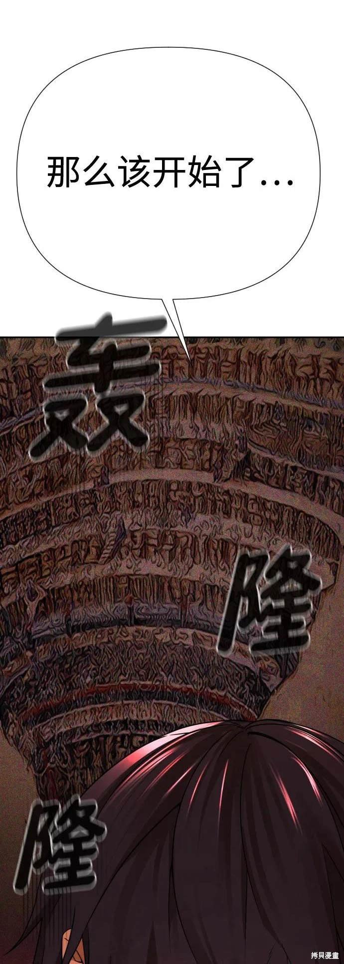第2季1话