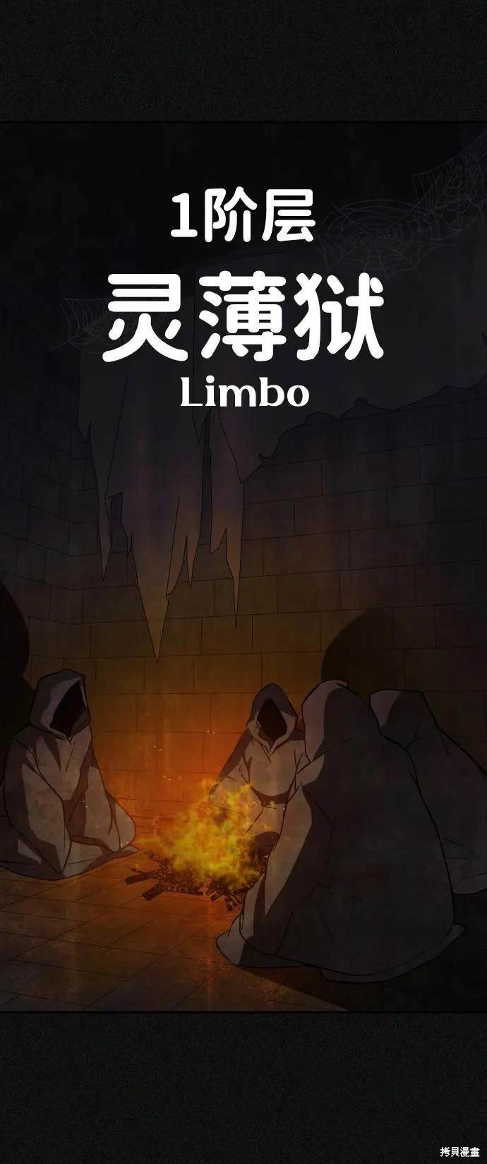 第2季2话