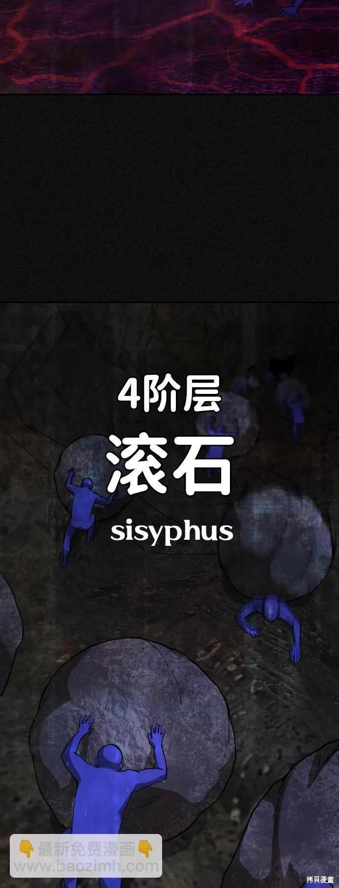 第2季2话