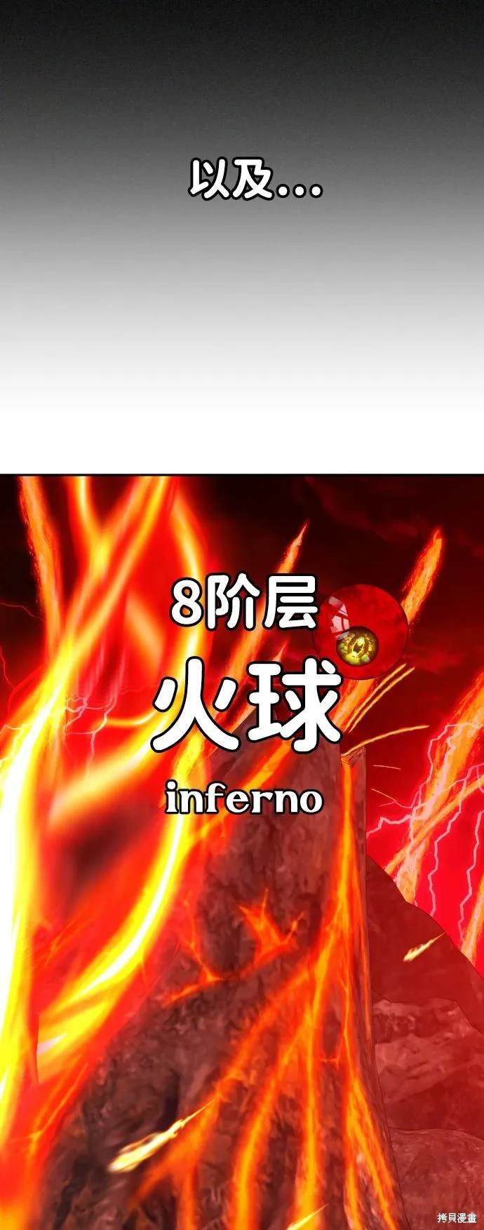 第2季2话