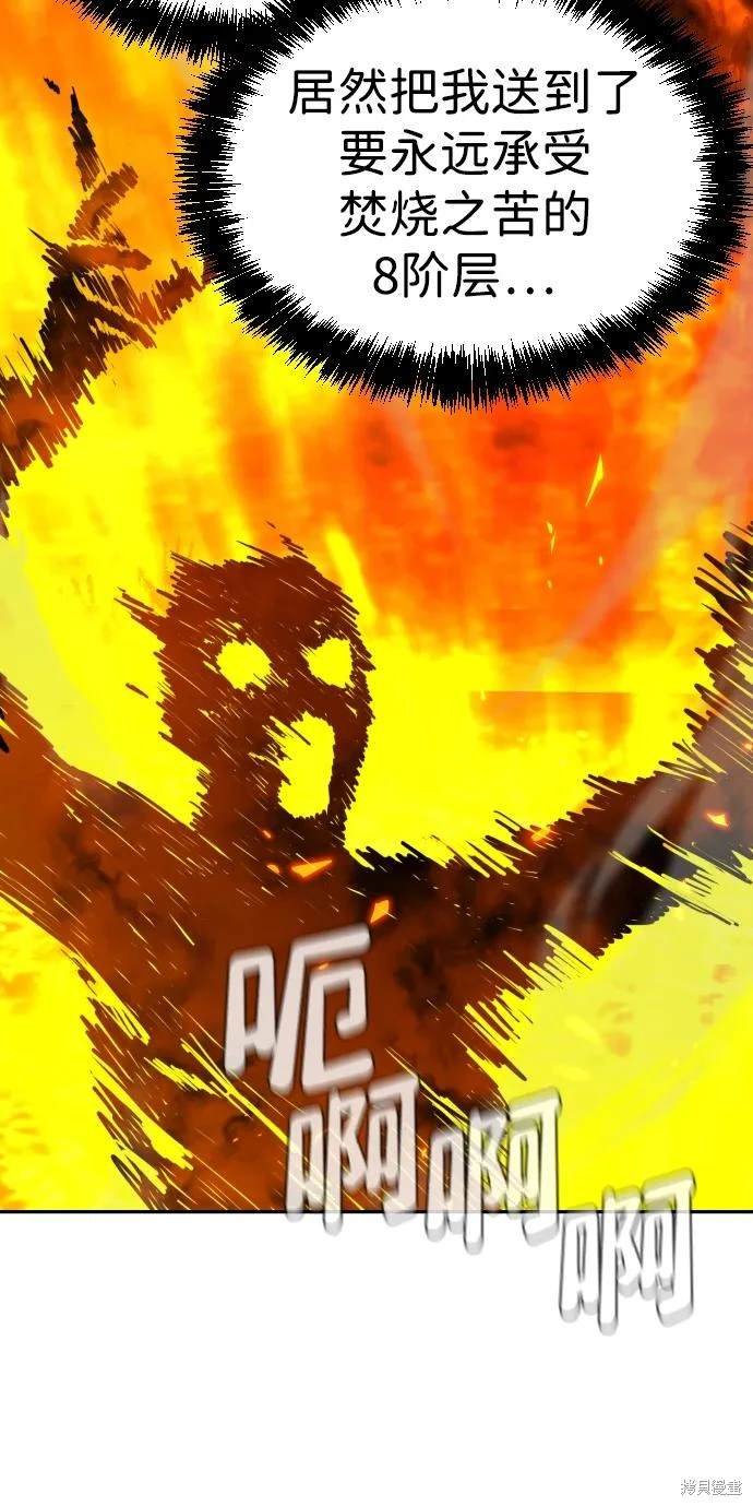 第2季2话