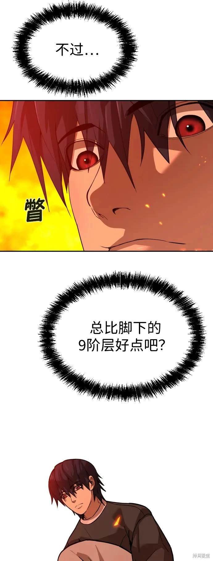 第2季2话