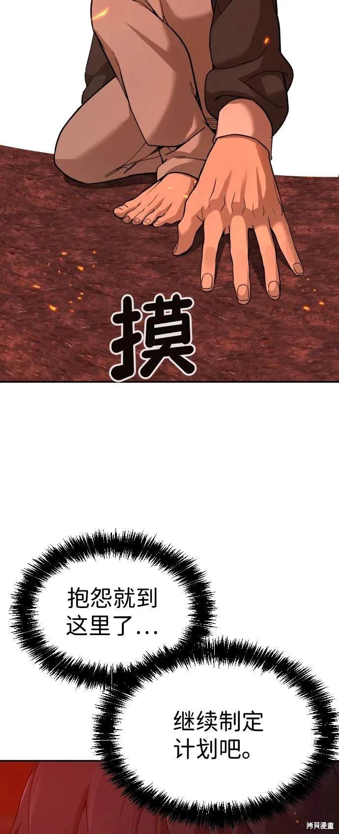 第2季2话