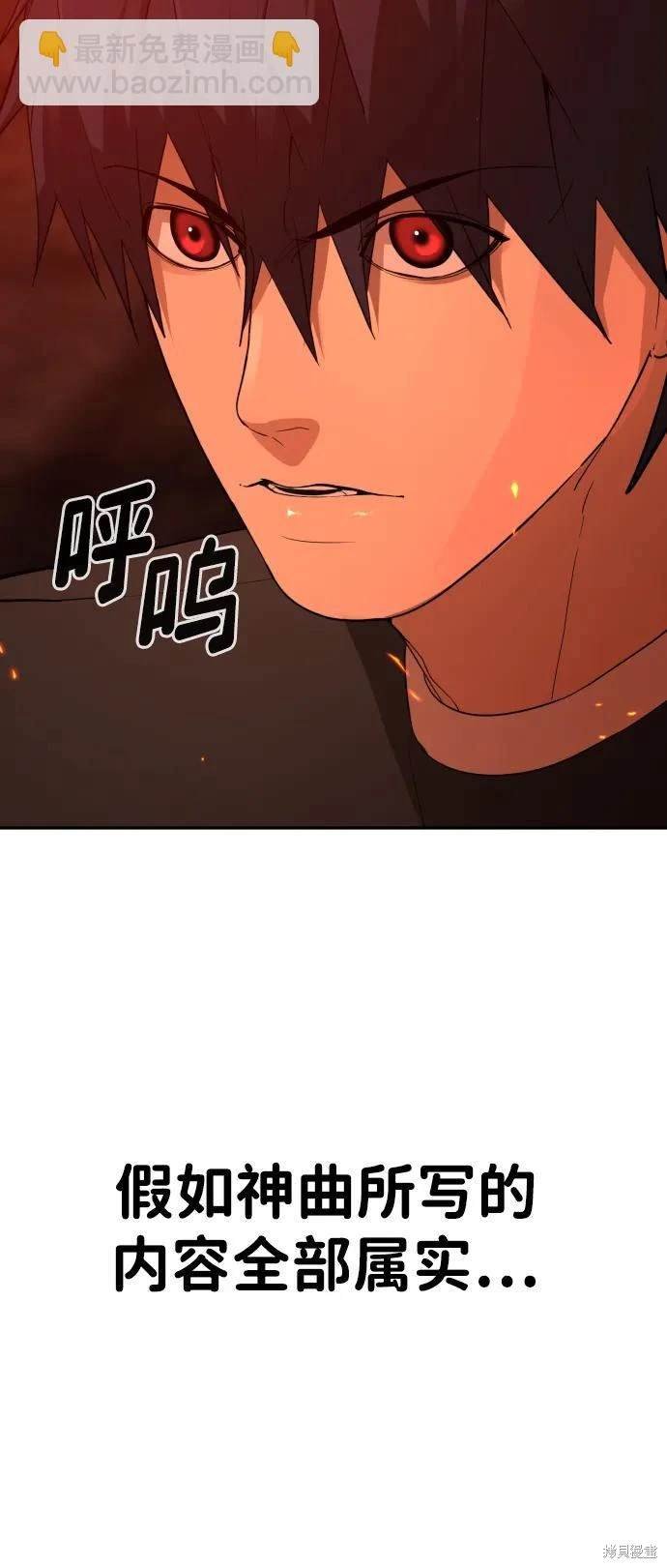 第2季2话