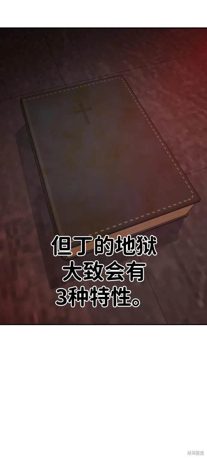 第2季2话