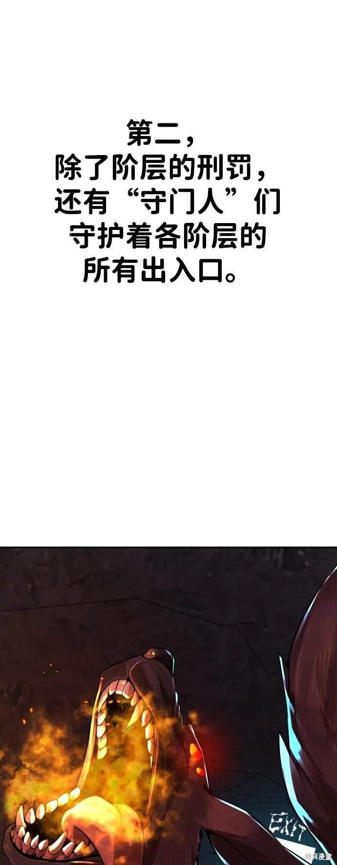 第2季2话
