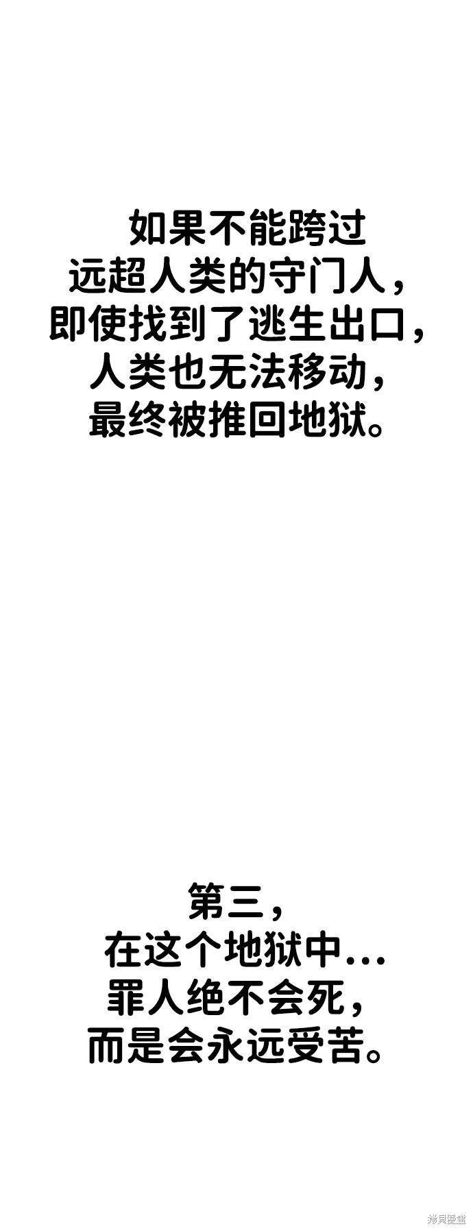 第2季2话