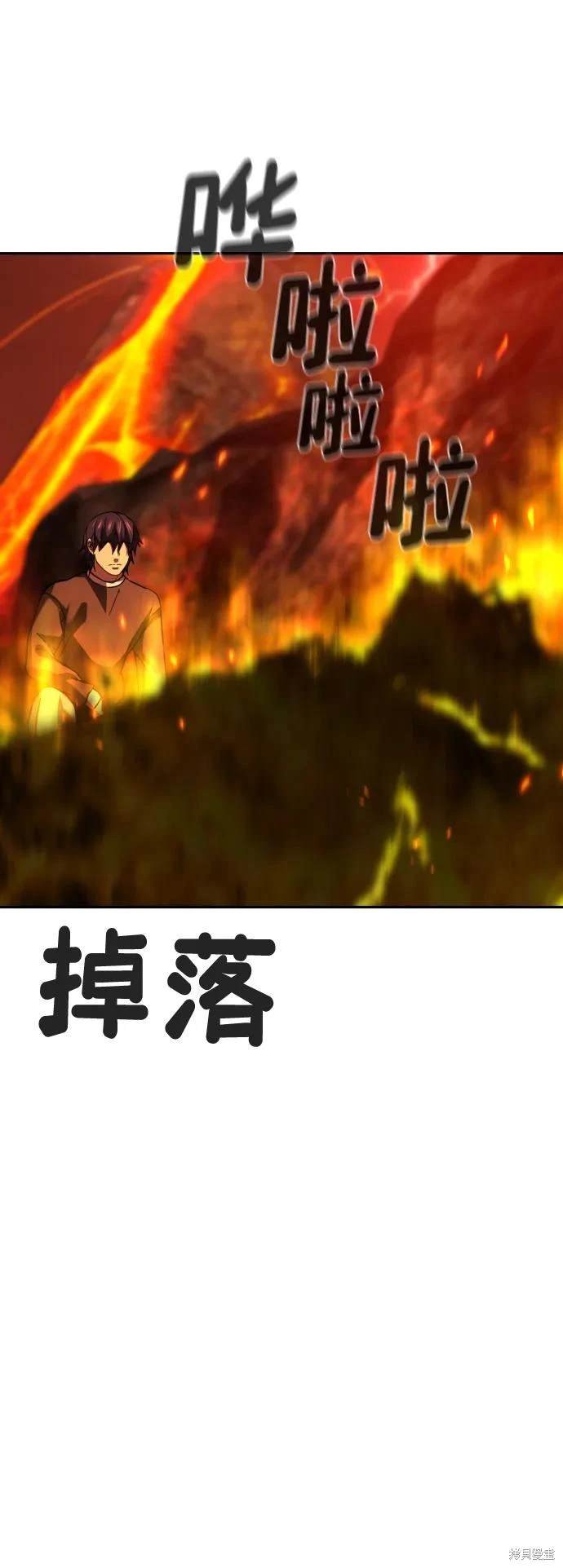 第2季2话