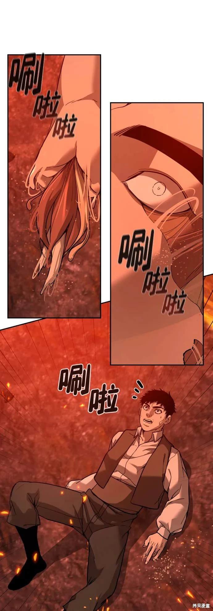 第2季2话