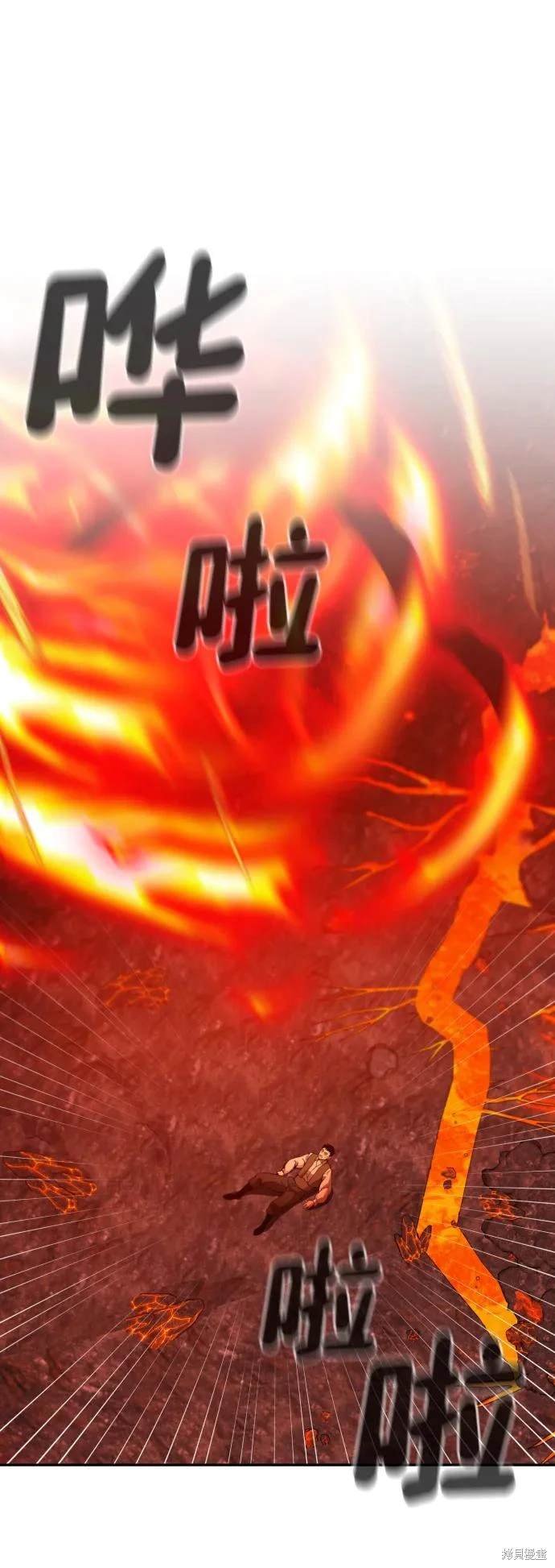 第2季2话