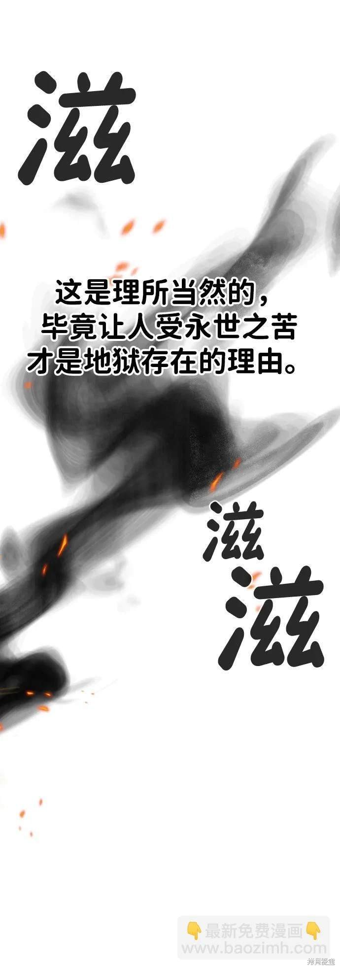 第2季2话