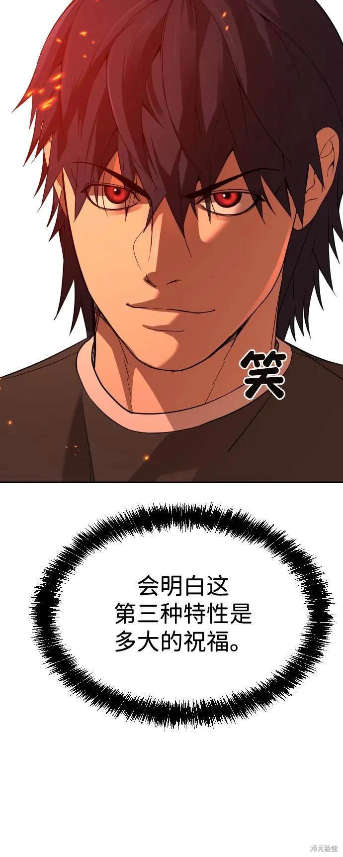 第2季2话