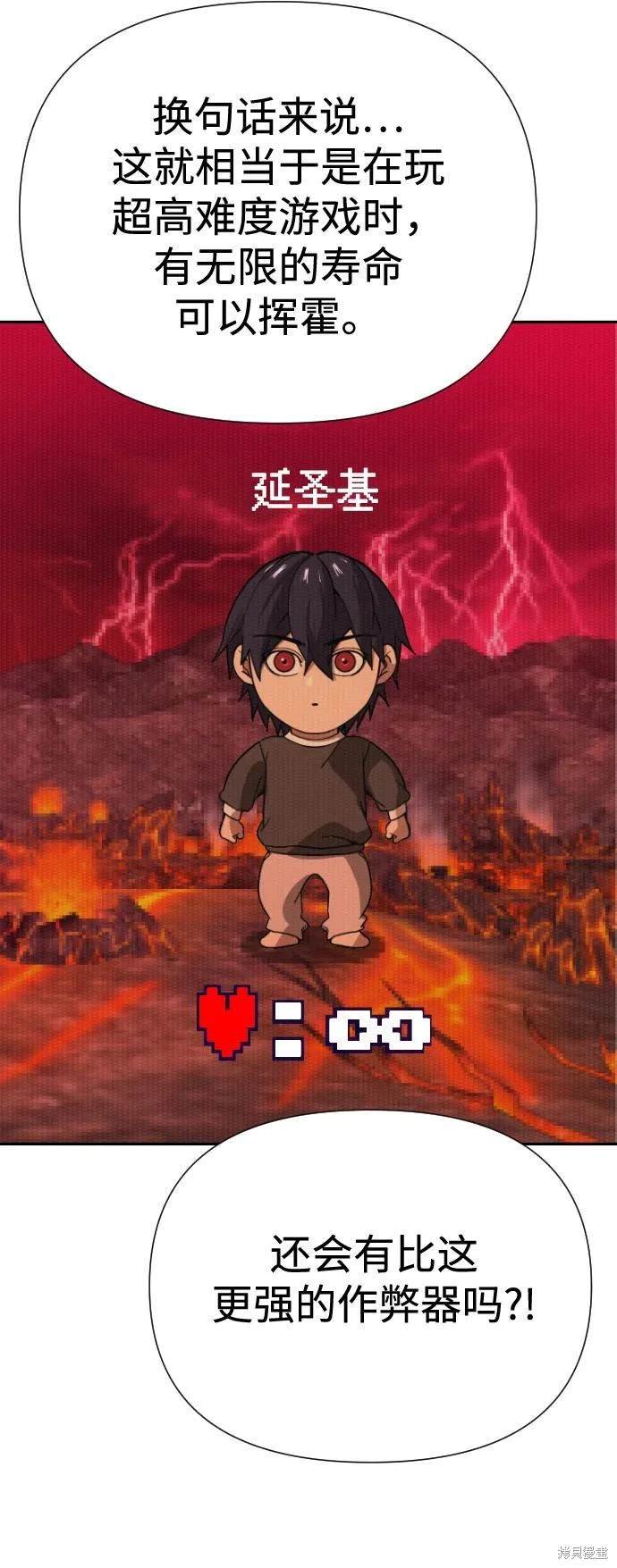 第2季2话