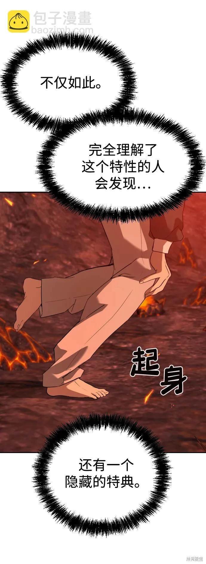 第2季2话