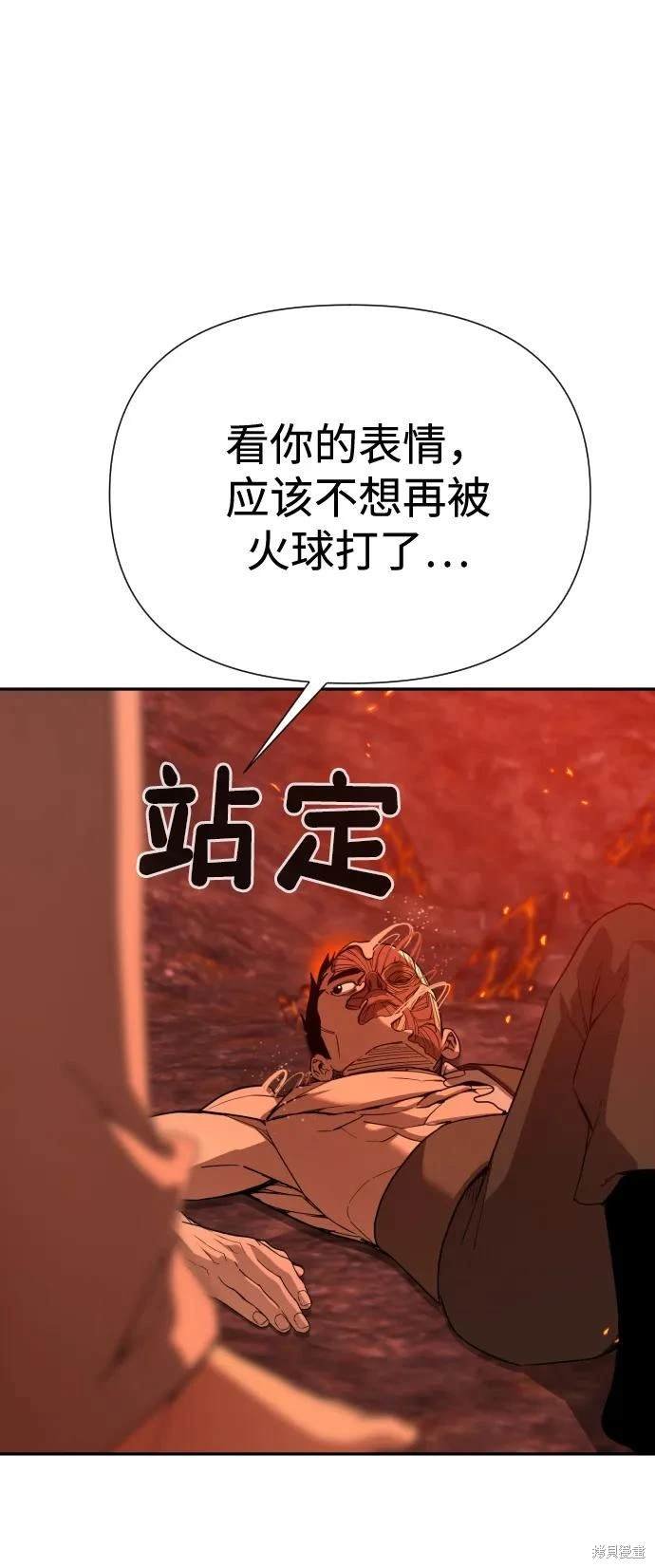 第2季2话