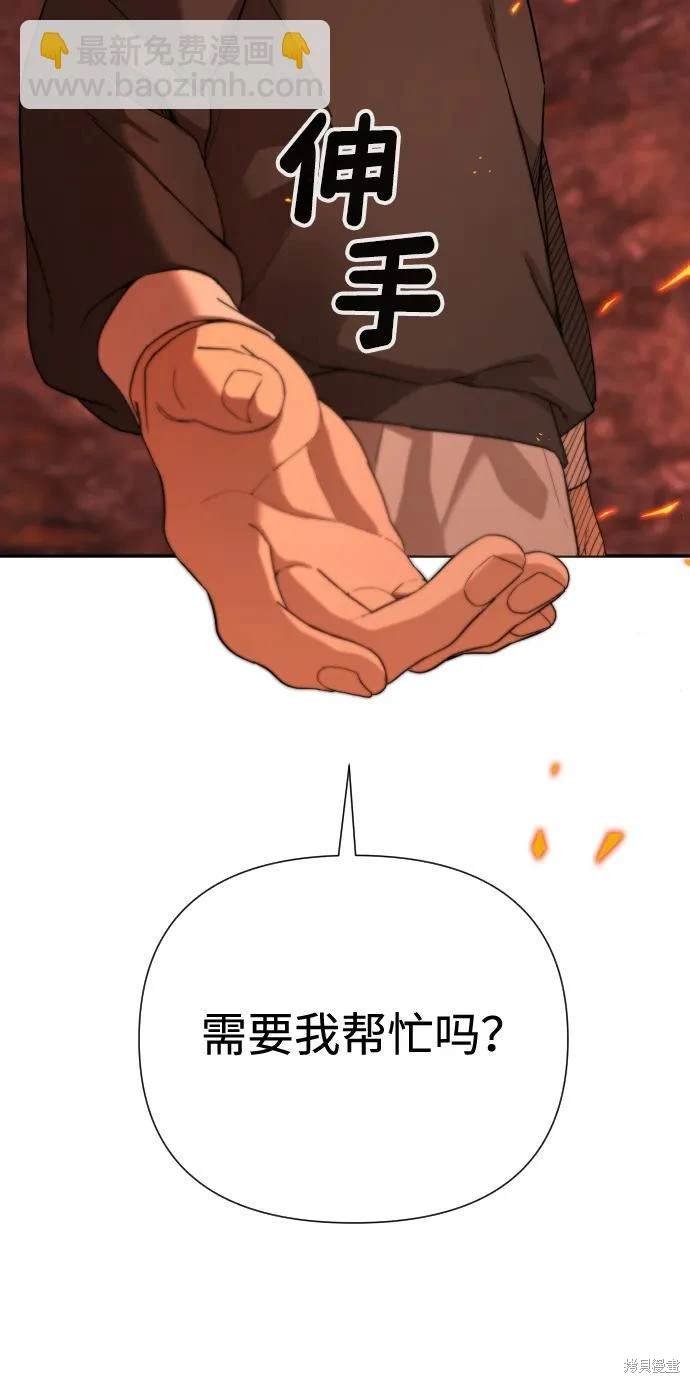 第2季2话