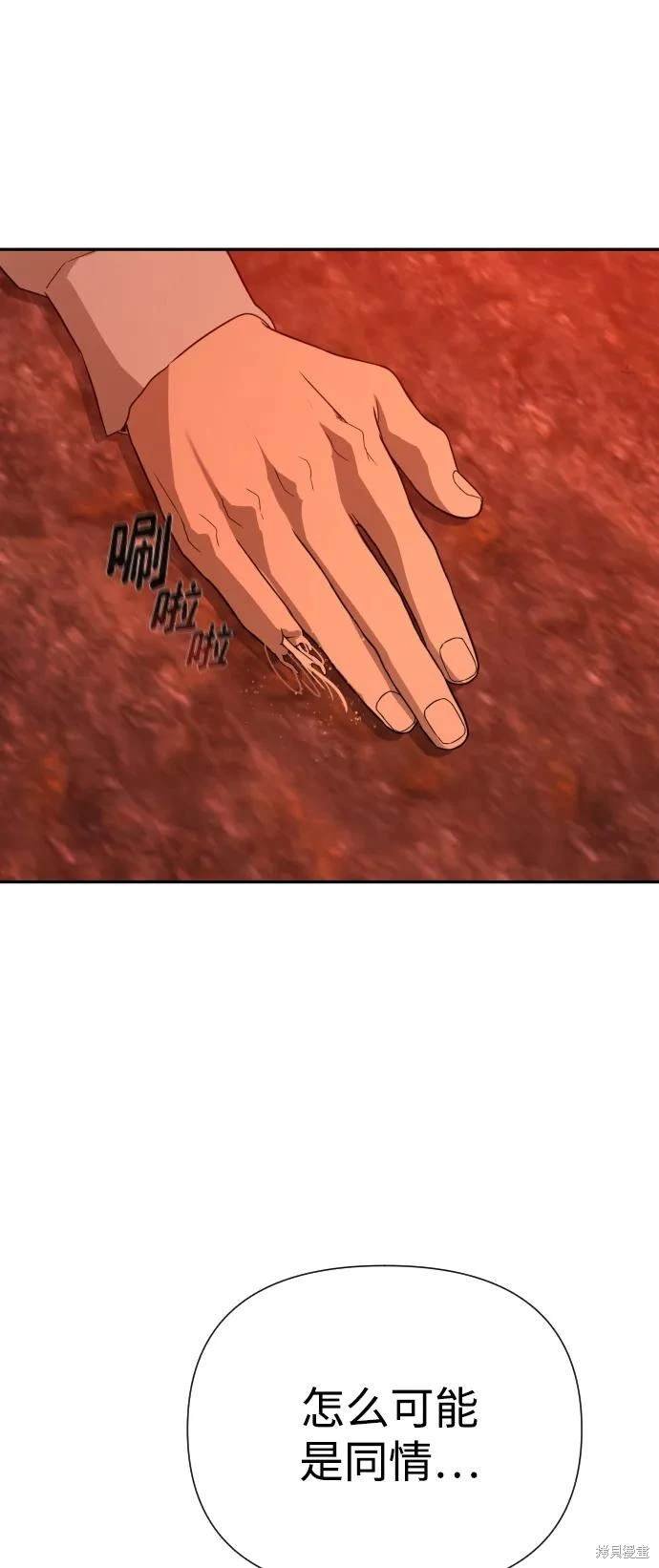第2季2话