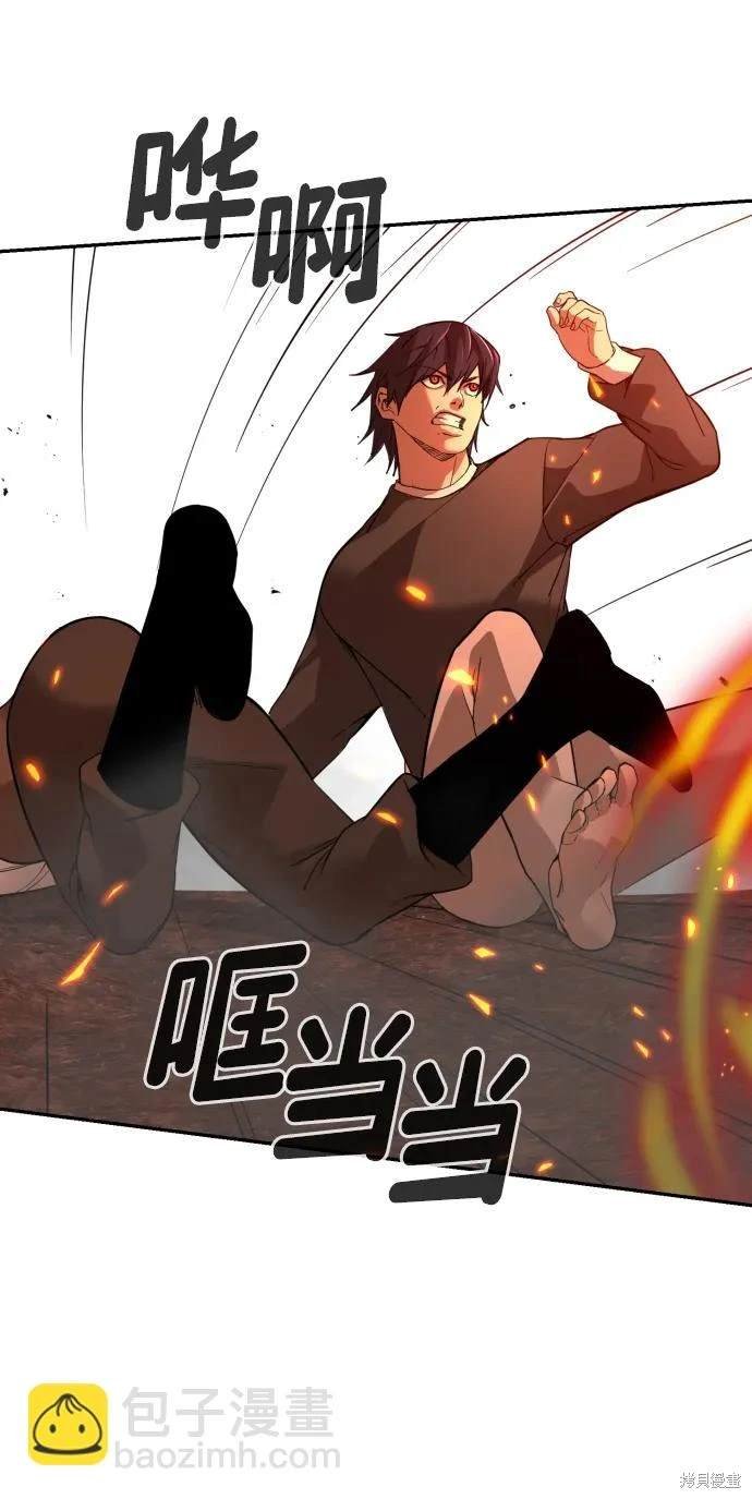 第2季2话