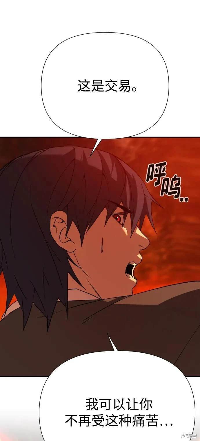 第2季2话