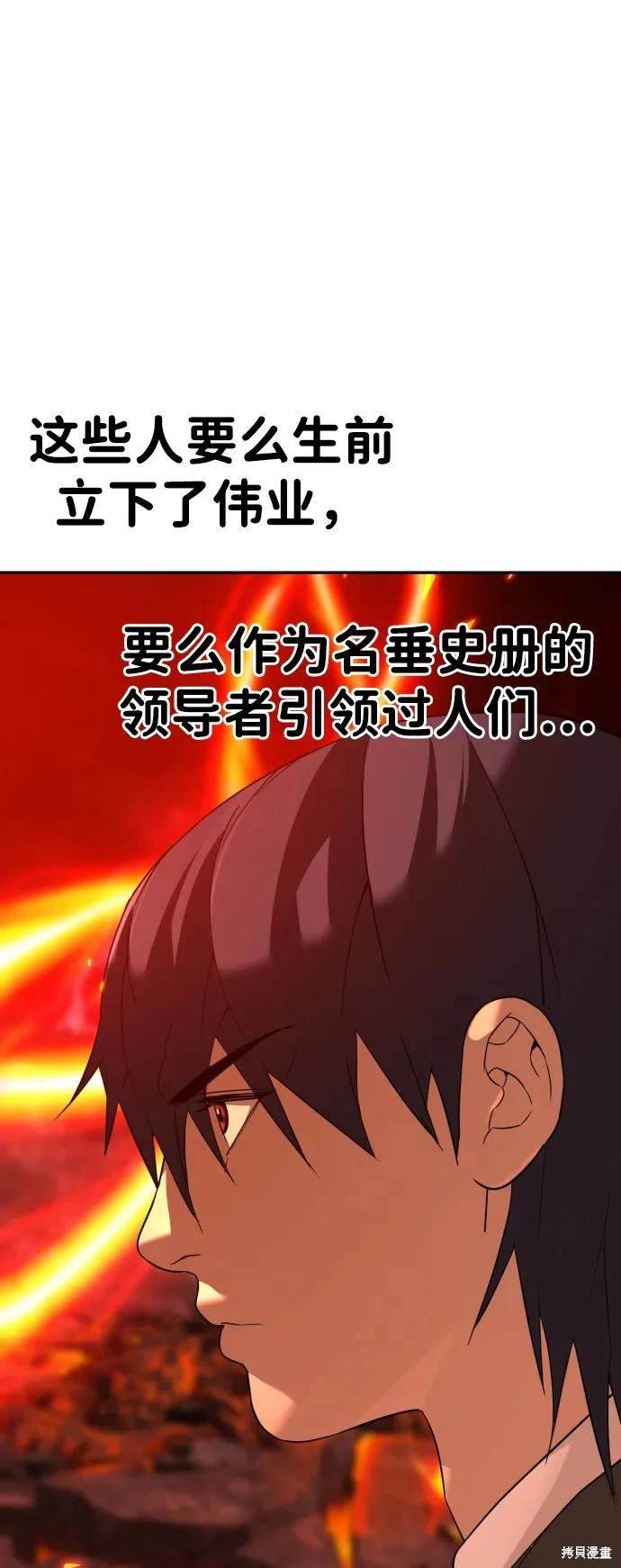 第2季2话