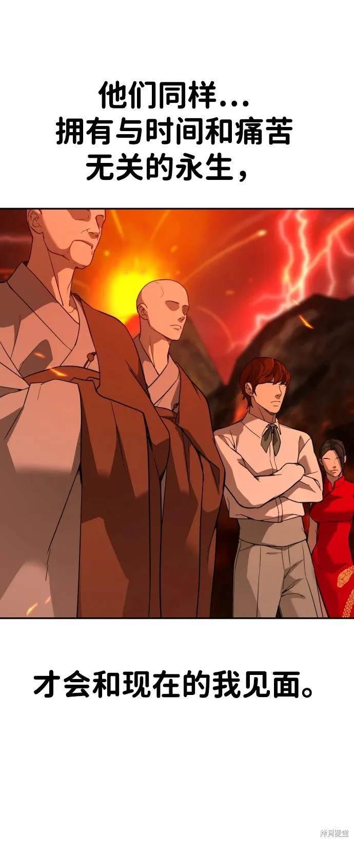 第2季2话