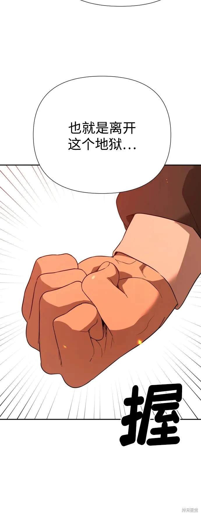 第2季2话
