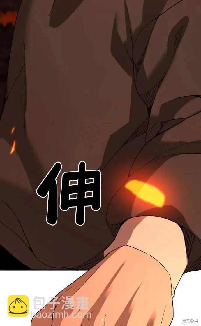 第2季2话
