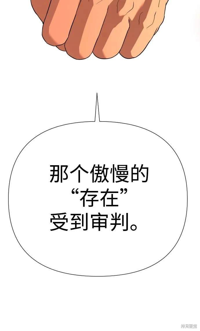 第2季2话