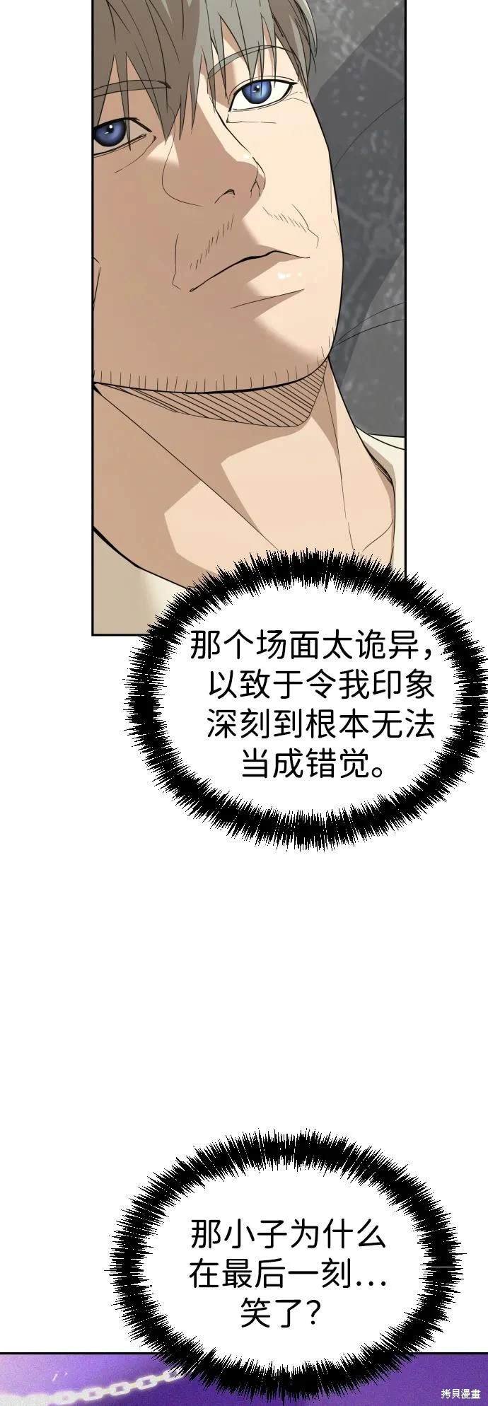 第2季2话