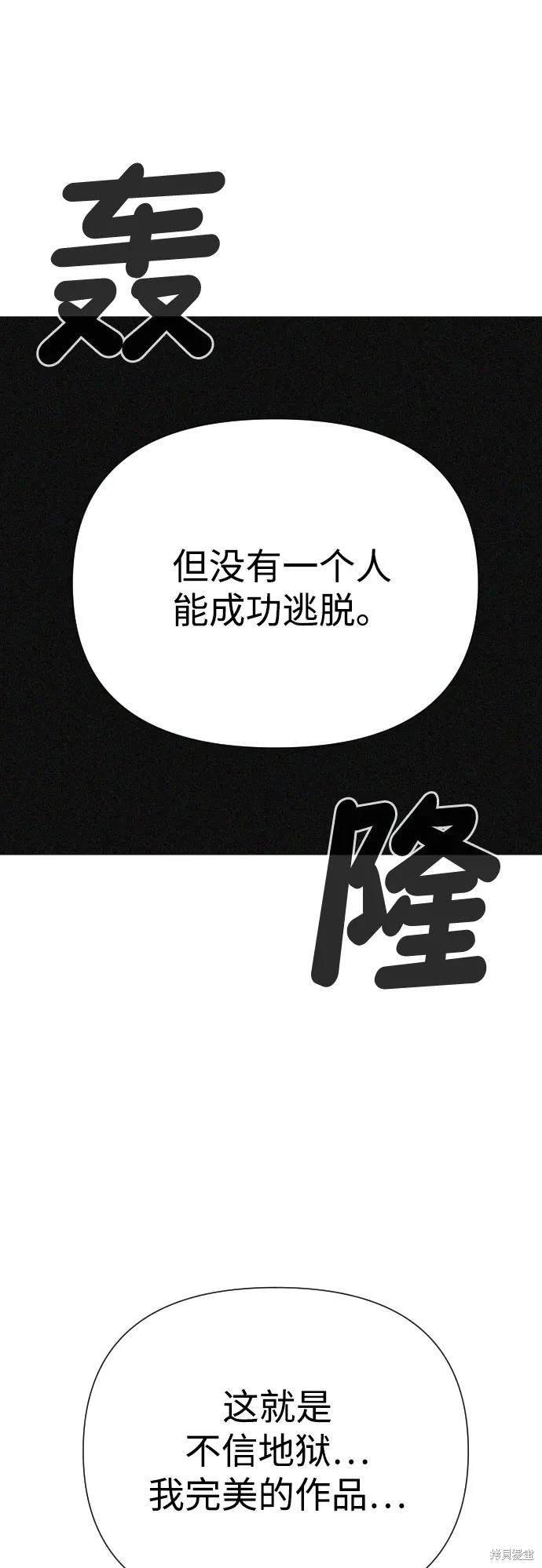 第2季2话