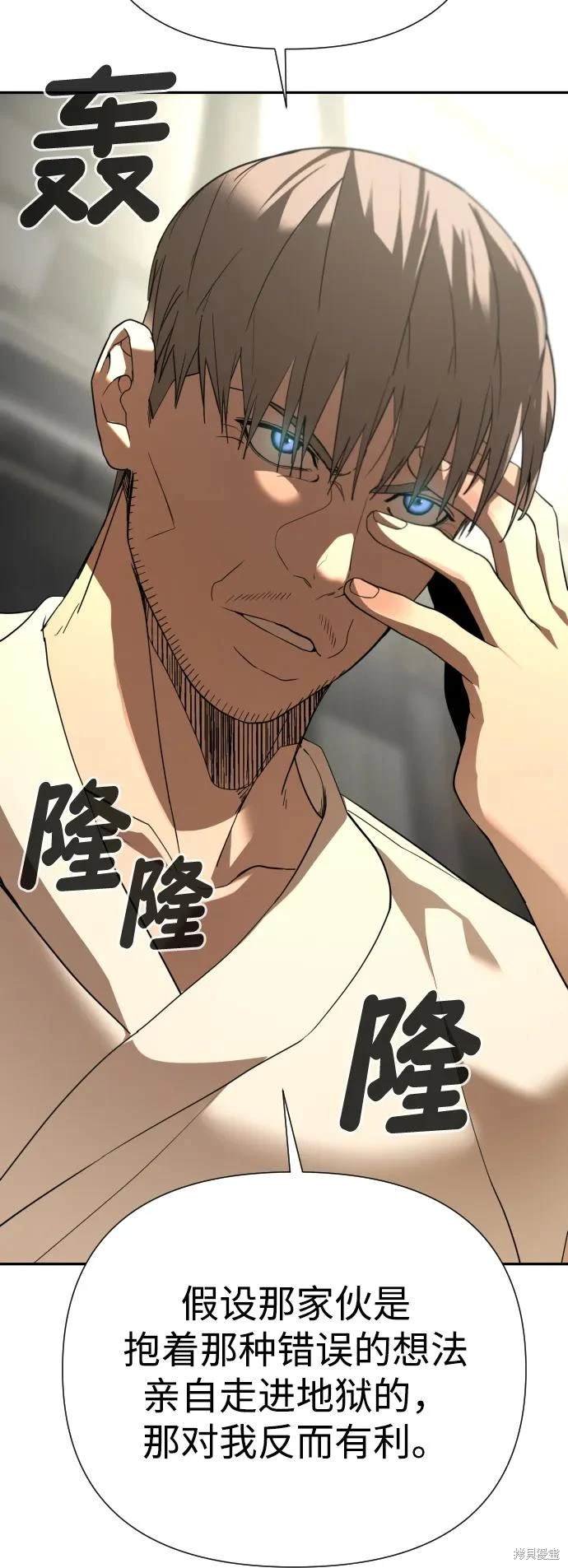 第2季2话