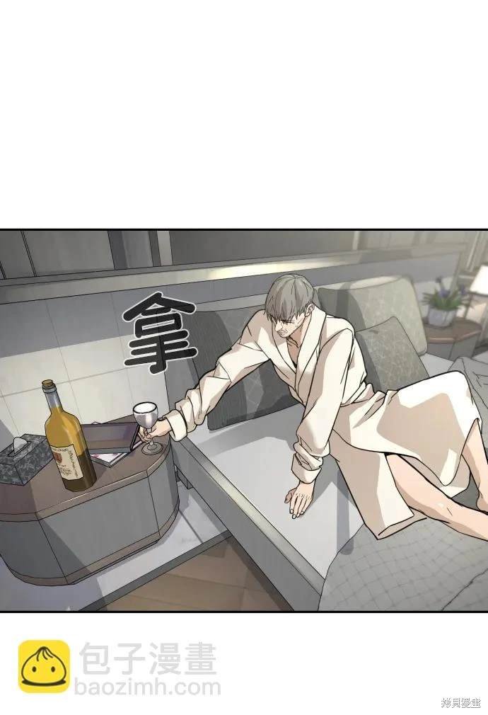 第2季2话