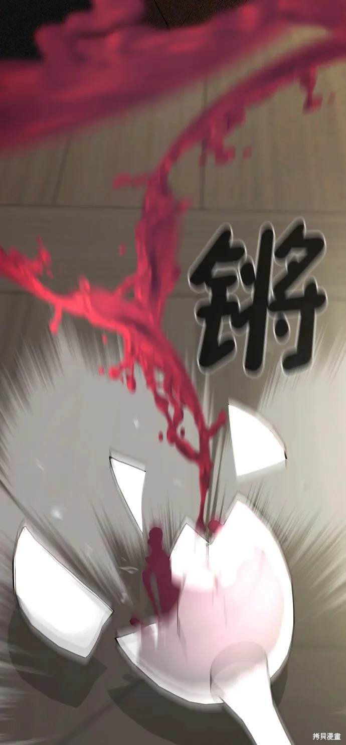 第2季2话